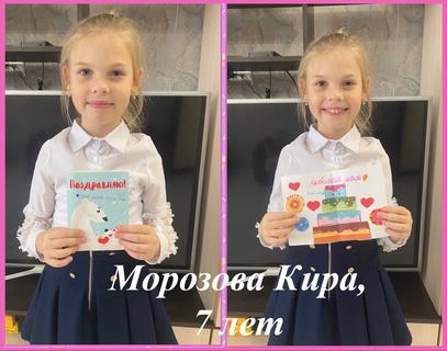 19 Морозова Кира